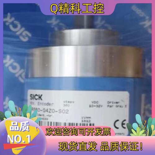 现货SICK西克编码器ARS60-G4Z0-S02全新原装