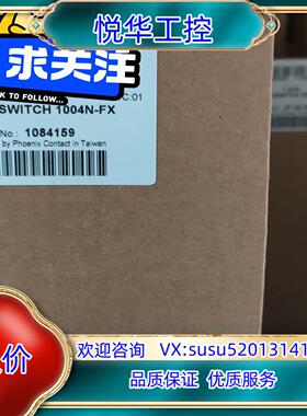 FLSWITCH1004N-FX 1084159 现货议价