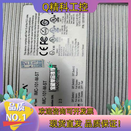 现货MOXA  IMC-101-M-ST  全新