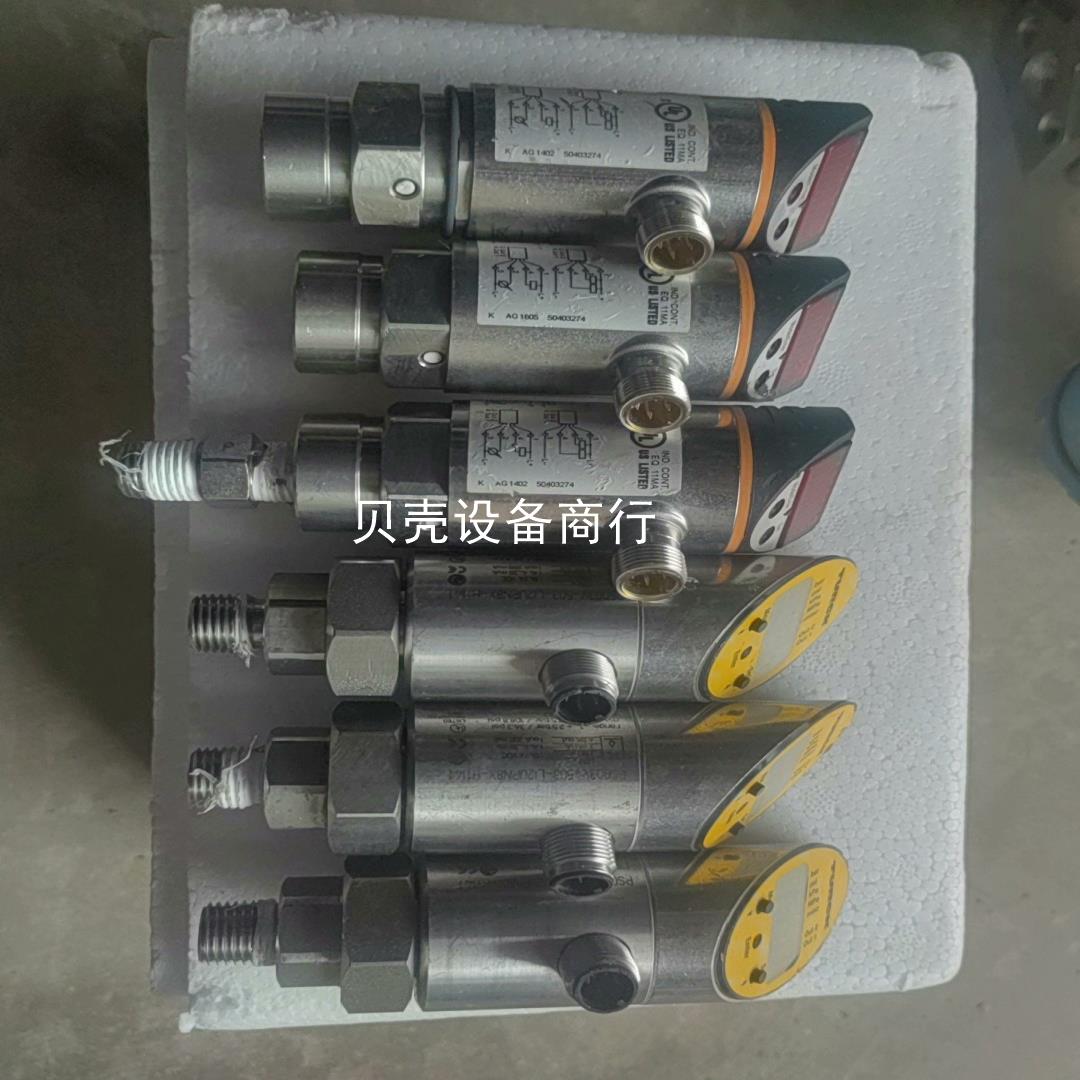 议价【贝壳设备】PS003V-503-LI2UPN8X-H1141 图尔克传