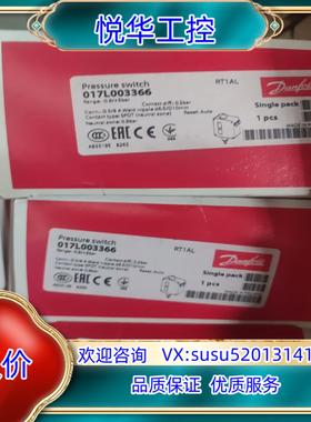 原装丹佛斯压差开关RT1AL，订货代码017L003366，-0议