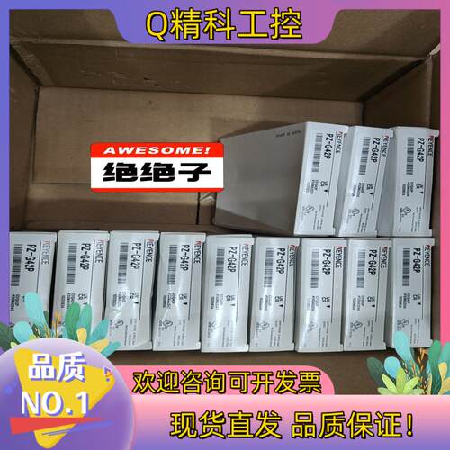 现货基恩士KEYENCE全新原装光电开关PZ-G42P实图