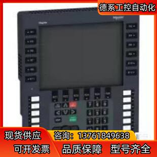 正品 键盘式 全新原装 HMIGK5310 有 触摸屏