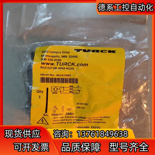 图尔克 全新原装 Bi10-EGT18F-AP6X-H114