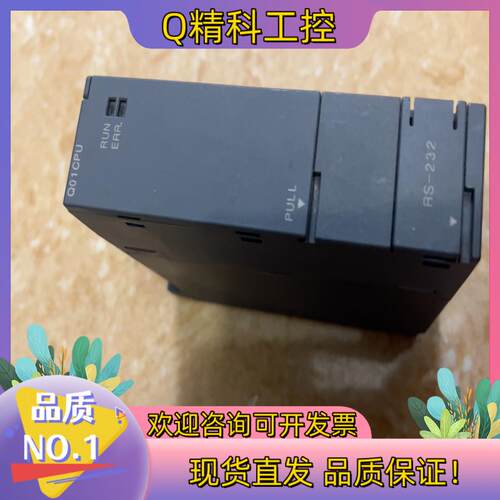现货MITSUBISHI 原装三Q系列CPU成色