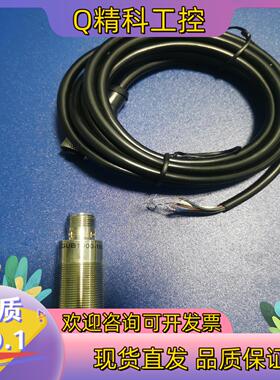 现货UB1000-18GM55-R4-V15全新超声波传感器