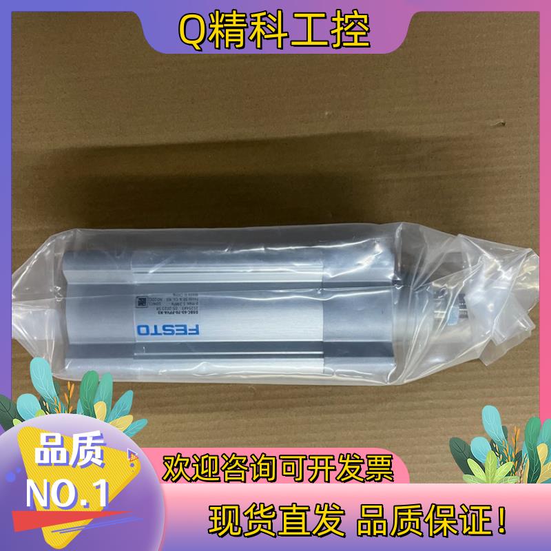 现货#FESTO 费斯托气缸DSBC-63-320-PPVA-N
