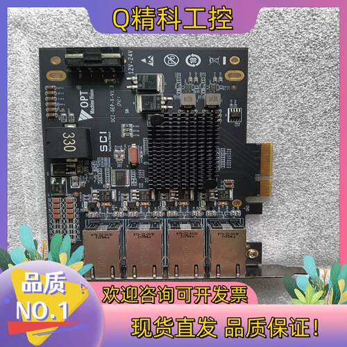 现货奥普特OPT SCI-GEP-X-V1.3
