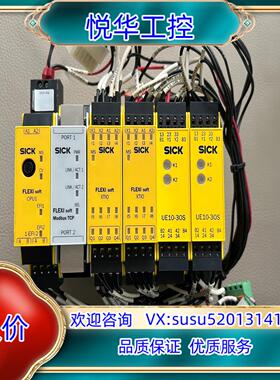 原装德国西克KSCK原装安全继电器，CPU1/UE10-30议