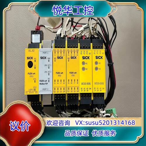 原装德国西克KSCK原装安全继电器，CPU1/UE10-30议