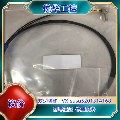 原装深浦光纤传感器SP-136TZ全新原装正品议