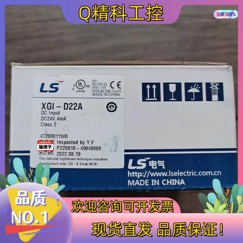 现货全新原装 LS产电 XGI-D22A 模块数