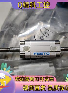 现货FESTO气缸156061ADVU-16-10-A-P-