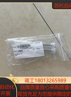 waters 2695 泵杆wat270488 wat270