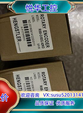 RI58-O/5EG.42KD亨士乐编码器全新原装议价