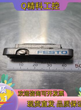 现货德国FTSTO夹紧气缸功能完好