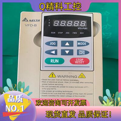 现货台达vfd007b43a功能正常