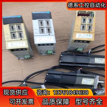 MR-J2S-20A伺服驱动器 HC-MFS23B伺