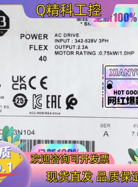 现货22B-D2P3N104 全新原装询价购买