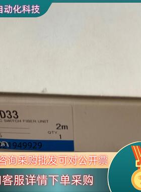 现货原装全新E32-D33