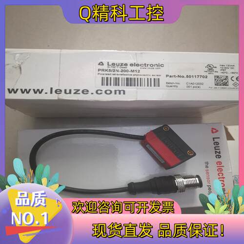 现货PRK5/2N-200-M12 50117702 劳易测LE
