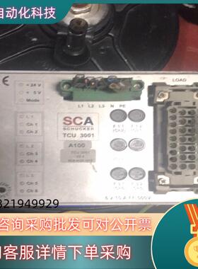 现货原装TCU3001 84110.101 TCU3001E
