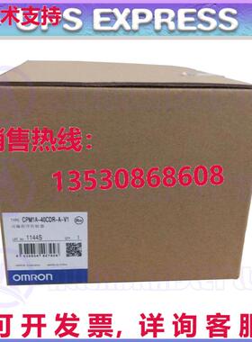 供应原装New In Box  CPM1A-40R-A-V1 可编程式逻辑控制器模块