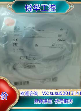 IFM易福门IQ2000全新原装正品议价