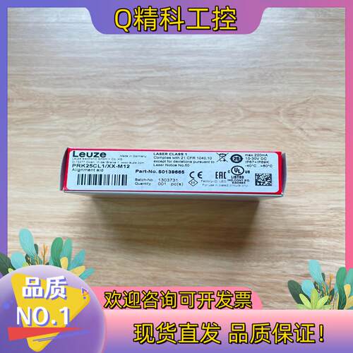 现货PRK25CL1/XX-M12订货号： 50139665