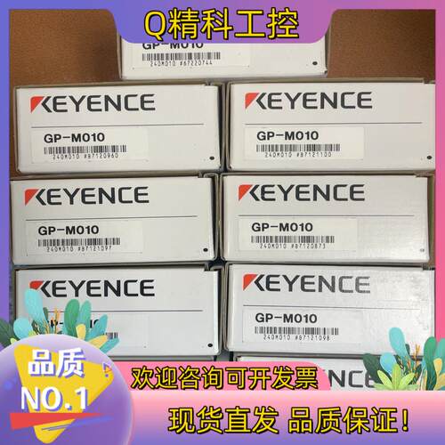 现货基恩士压力传感器GP-M0109个直接