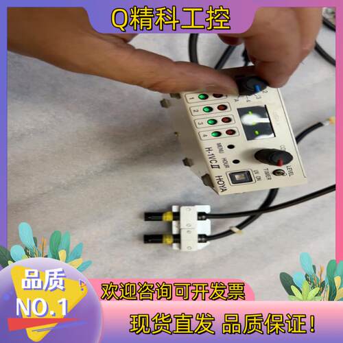 现货HOYA H-1VC 紫外线UV固化机 操作简单
