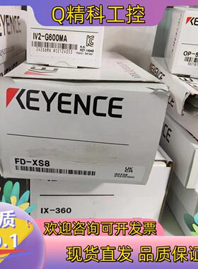 现货基恩士IX-360  IV2-G600MA全新 联系