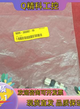 现货插头0099-300082-003个