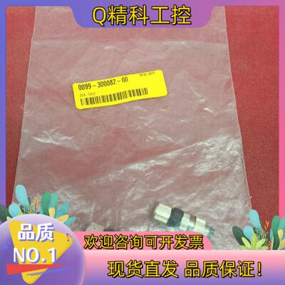 现货插头0099-300082-003个