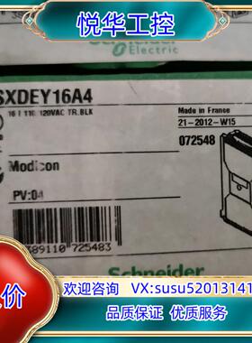 原装  TSXDEY16A4   全新现货 现货议