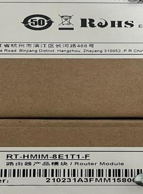 h3c rt-hmim-8e1t1-f 8口e1接口模块 全