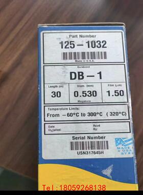 【非标价】安捷伦125-1032  J&W DB-1 气相色谱柱，30