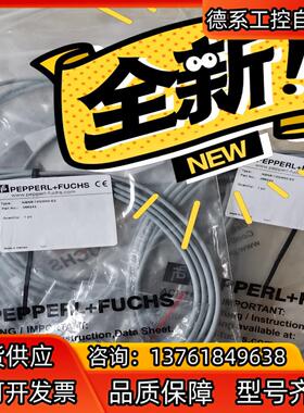 倍加福(PF)电感式接近开关NBN8-12GM50-E2全
