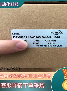现货EAM5801.13/4096MB-10-RL/S651