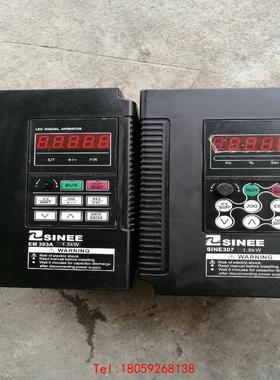 【非标价】正弦变频器1.5KW EM303A-1R5-1AB，SINE