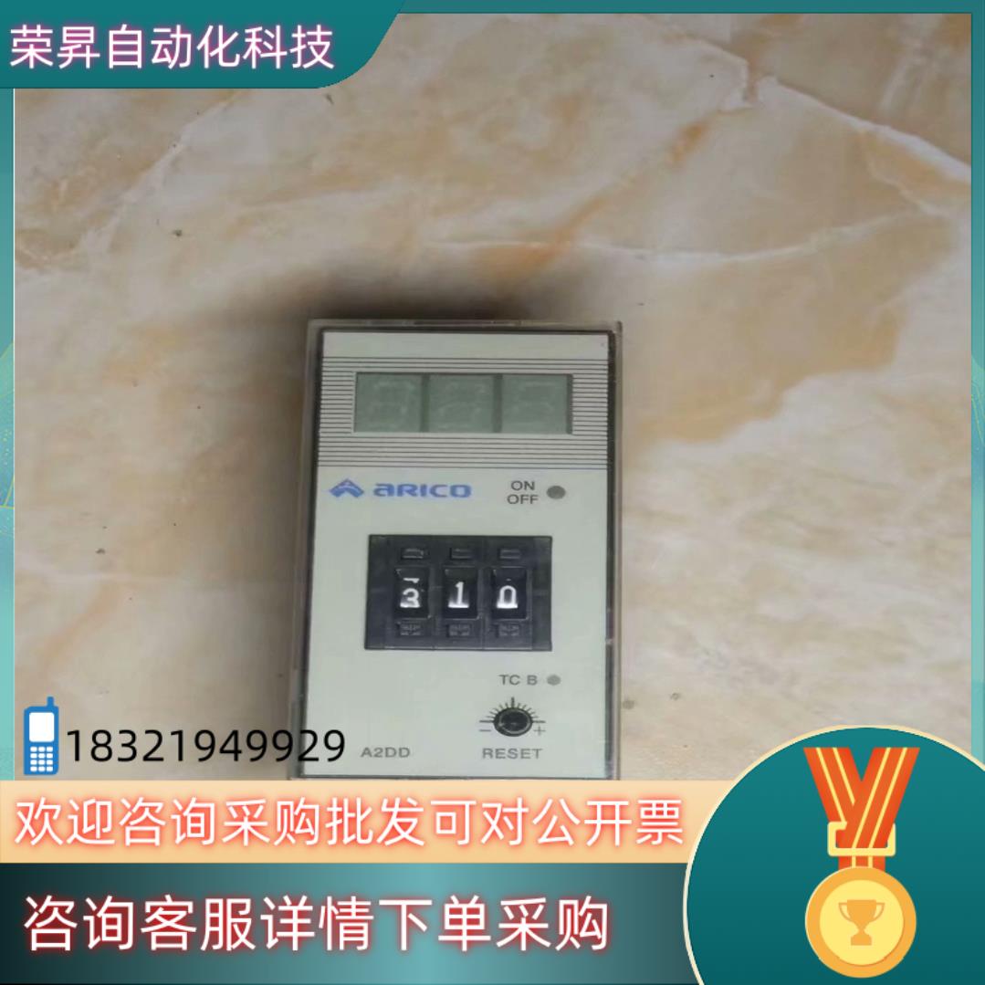 现货长新科技ARICO 温控器 温控仪 A2DD-RPK