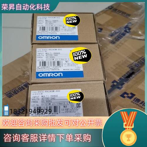 现货E5CC-RX2ASM-802全新原装温控器