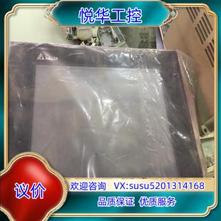 B08S515议价 全新DOP