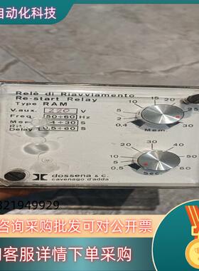 现货DOSSENA＆C 意大利继电器RAM 30/60成色