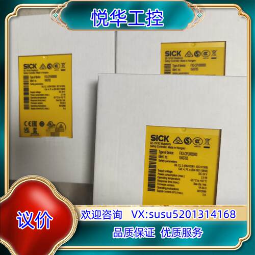 SICK西克安全继电器 FX3-CPU000000议价