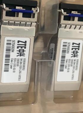 中兴1.25g-3.072g 2km 自适应光模块。3303