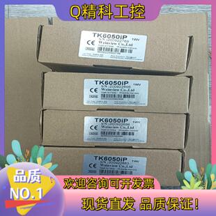 现货TK6050IP 威纶通触摸屏 全新原装 老款 处理