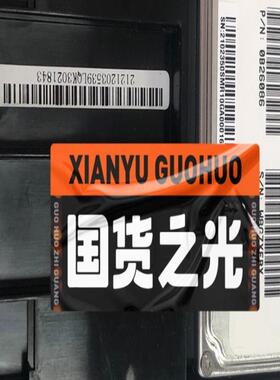 华为存储2200V3 02350SMR  22V3-S-SA