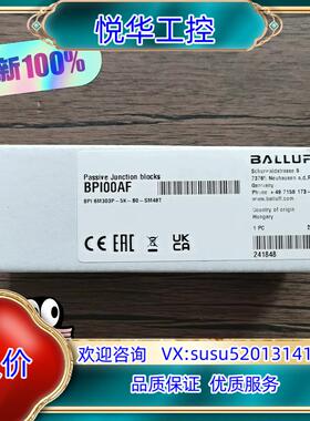 全新原装正品，BALLUFF巴鲁夫 BPI00AF议价