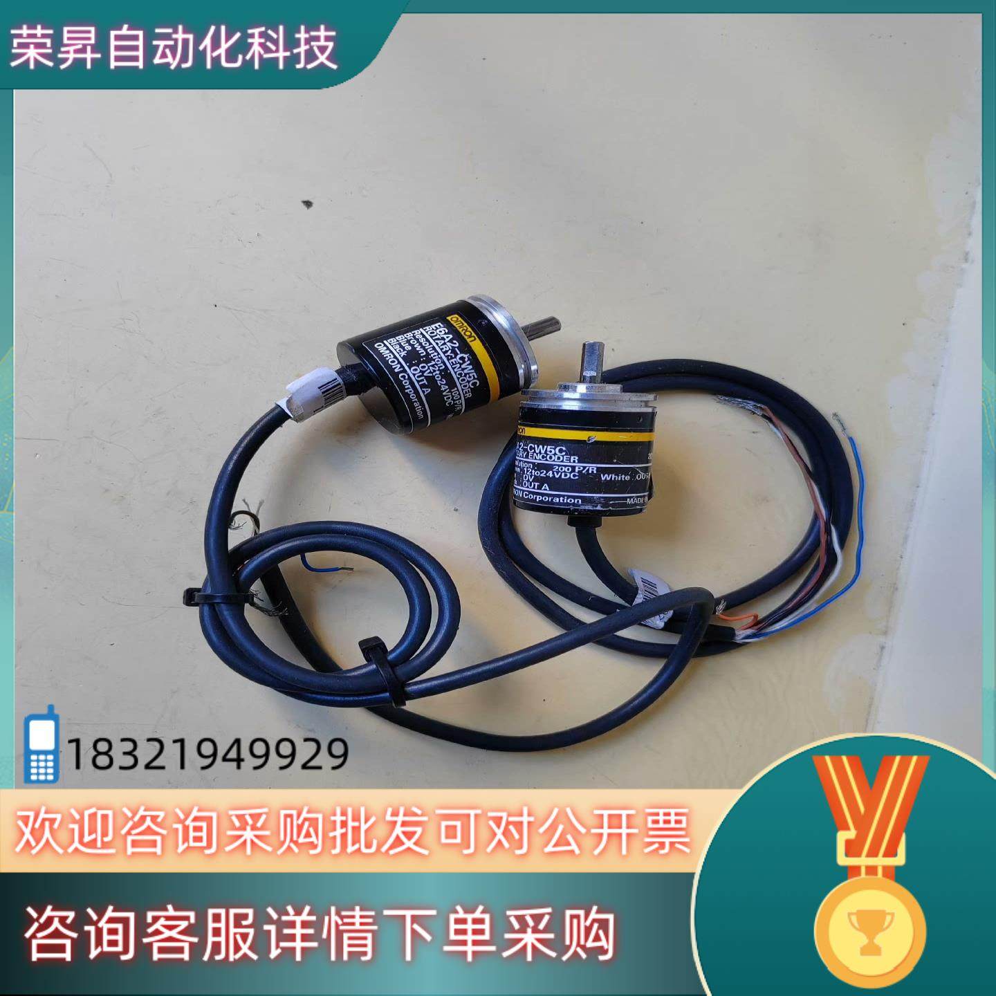 现货旋转编码器型E6A2-CW5C 100P和200P各有